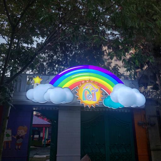 عکس خانه کودک آنام