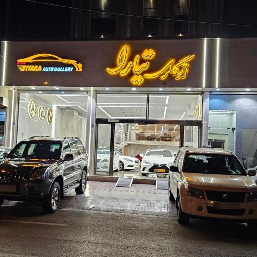 عکس اتوگالری تیارا