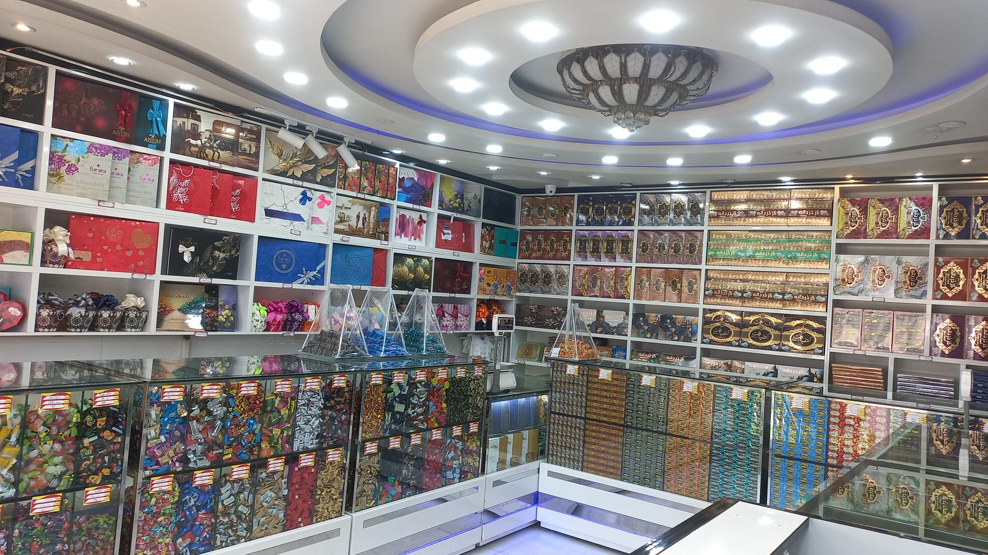 عکس گز دردانه