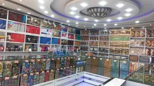 عکس گز دردانه