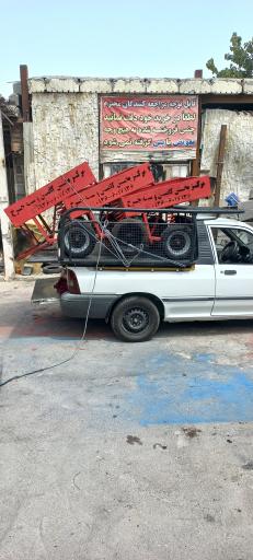 عکس فروشگاه سه چرخ سید 