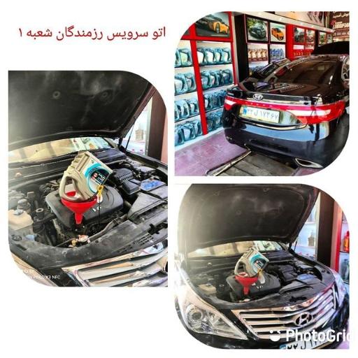 عکس اتوسرویس رزمندگان