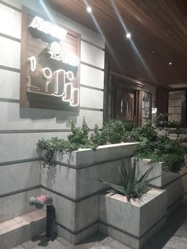 عکس مجتمع رزلند ۱