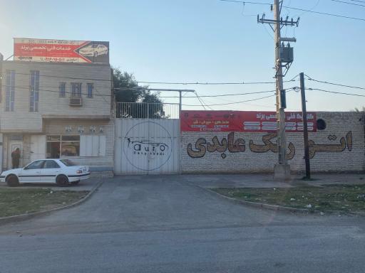 عکس کلینیک تخصصی خودرو برند