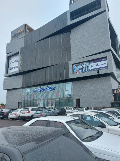 عکس مجتمع تجاری هپی مارت