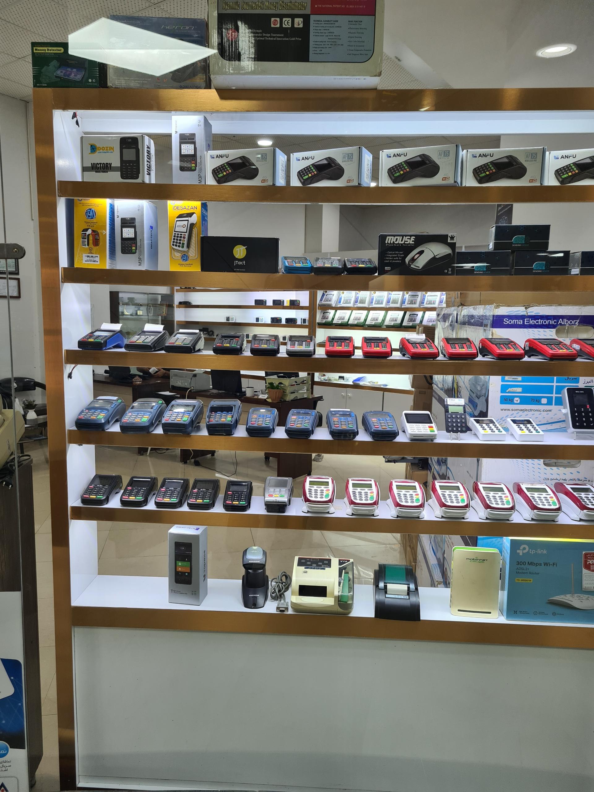 عکس کارتخوان و ترازو قلی زاده