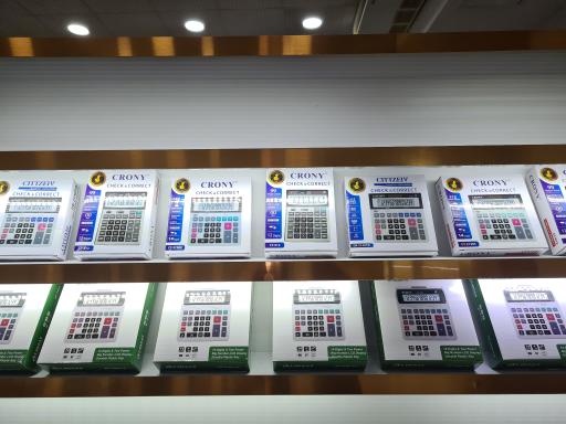 عکس کارتخوان و ترازو قلی زاده