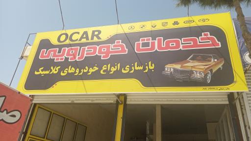 عکس  لمس جادویی میلاد  