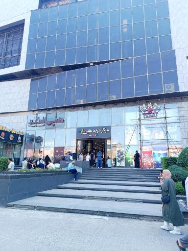 عکس مجتمع تجاری هپی مارت