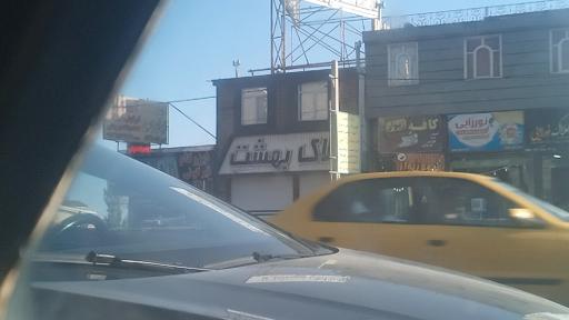 عکس املاک بهشت