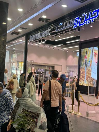 عکس مجتمع تجاری هپی مارت