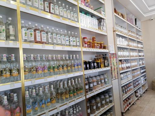 عکس ادویه و عطاری عطرینه 