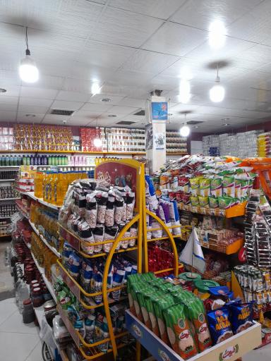 عکس هایمارت فروشگاه علیپور