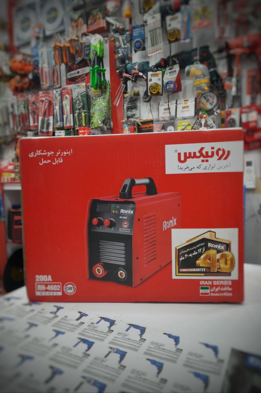 عکس ابزار و یراق مدرن