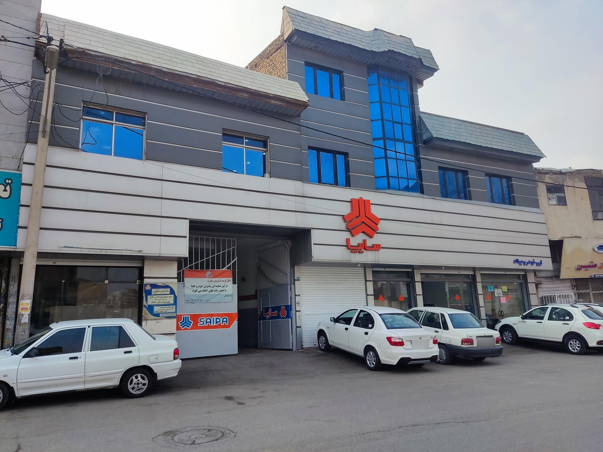 عکس نمایندگی سایپا ارم خودرو میلاد(خاکباز)