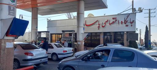 عکس پمپ بنزین پاسارگاد