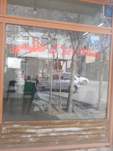 عکس مشاور املاک عظیمی