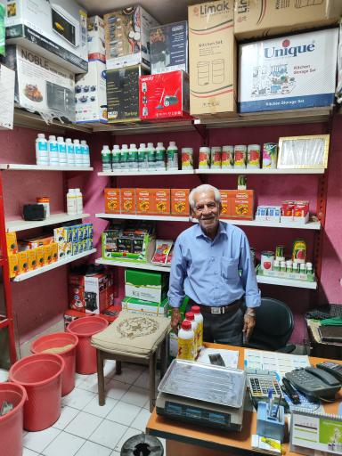 عکس سم فروشی سعیدی