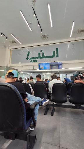 عکس دفتر پشتیبانی اسنپ