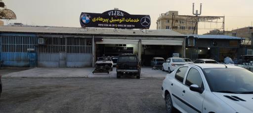 خدمات اتومبیل پیرهادی