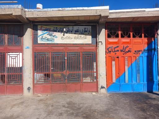 عکس تراشکاری و تعمیر ادوات کشاورزی استاد حسن