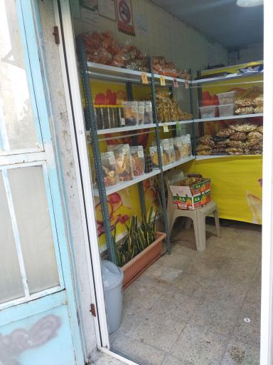 عکس میوه خشک یامی 