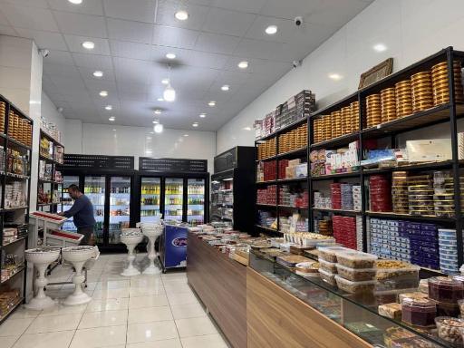 عکس تولید و فروش گز و سوهان مارال ستاره