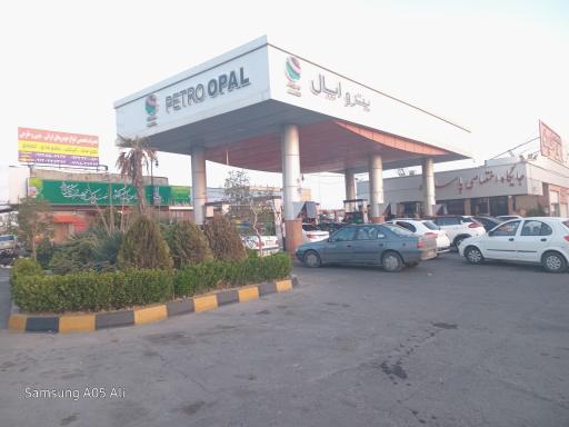 عکس پمپ بنزین پاسارگاد