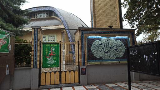 عکس مسجد رسول اکرم (ص)