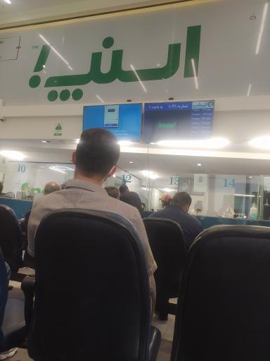 عکس دفتر پشتیبانی اسنپ