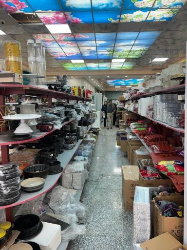 عکس لوازم قنادی رحیمی اصل فروشگاه مرکزی