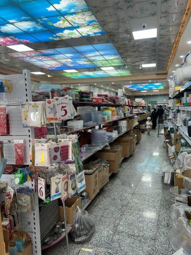 عکس لوازم قنادی رحیمی اصل فروشگاه مرکزی