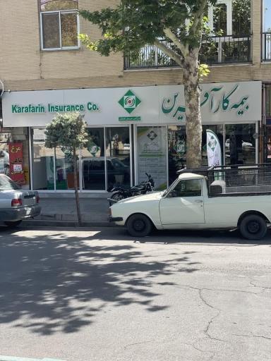 عکس بیمه کارآفرین شعبه گلپایگان