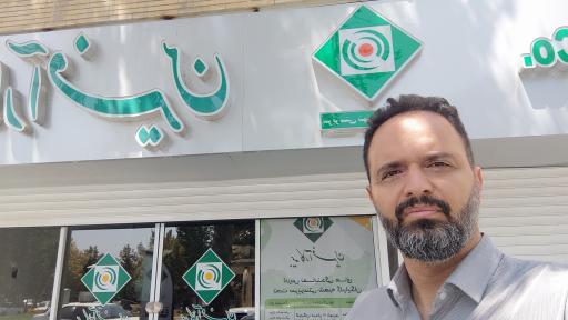 عکس بیمه کارآفرین شعبه گلپایگان