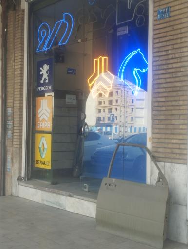 عکس لوازم یدکی پرشین