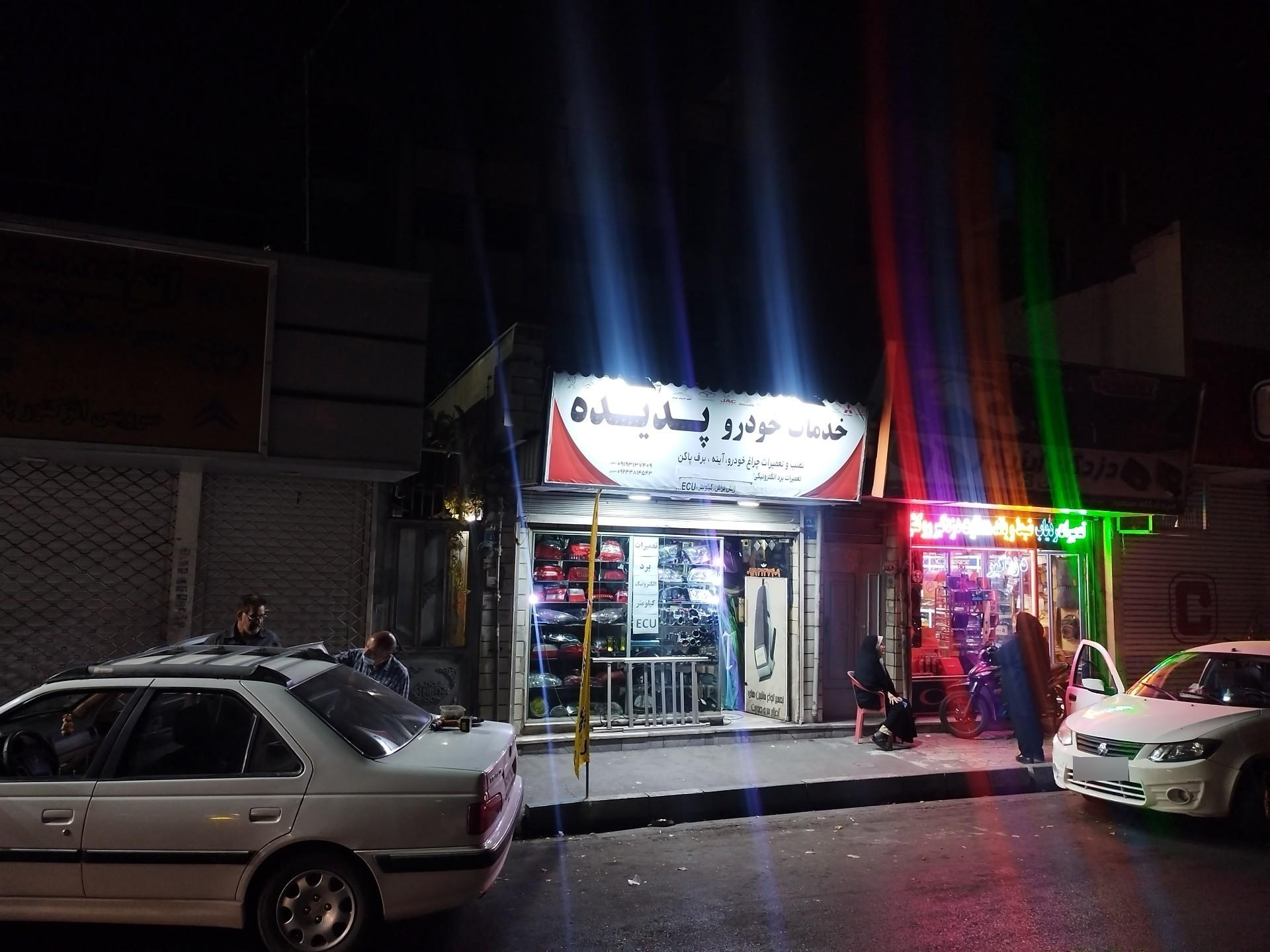 عکس خدمات خودرو و تعمیرات برد پدیده 