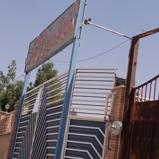عکس تعاونی عسل حقیقت 