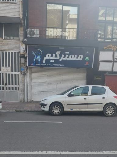 عکس مستر گیم