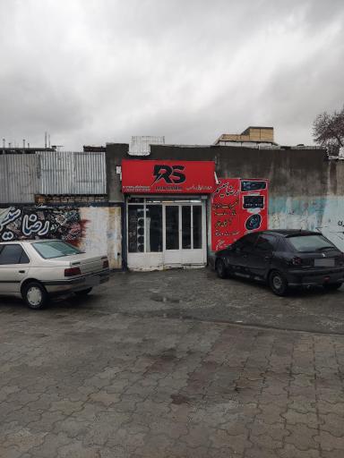 عکس رضا سیستم