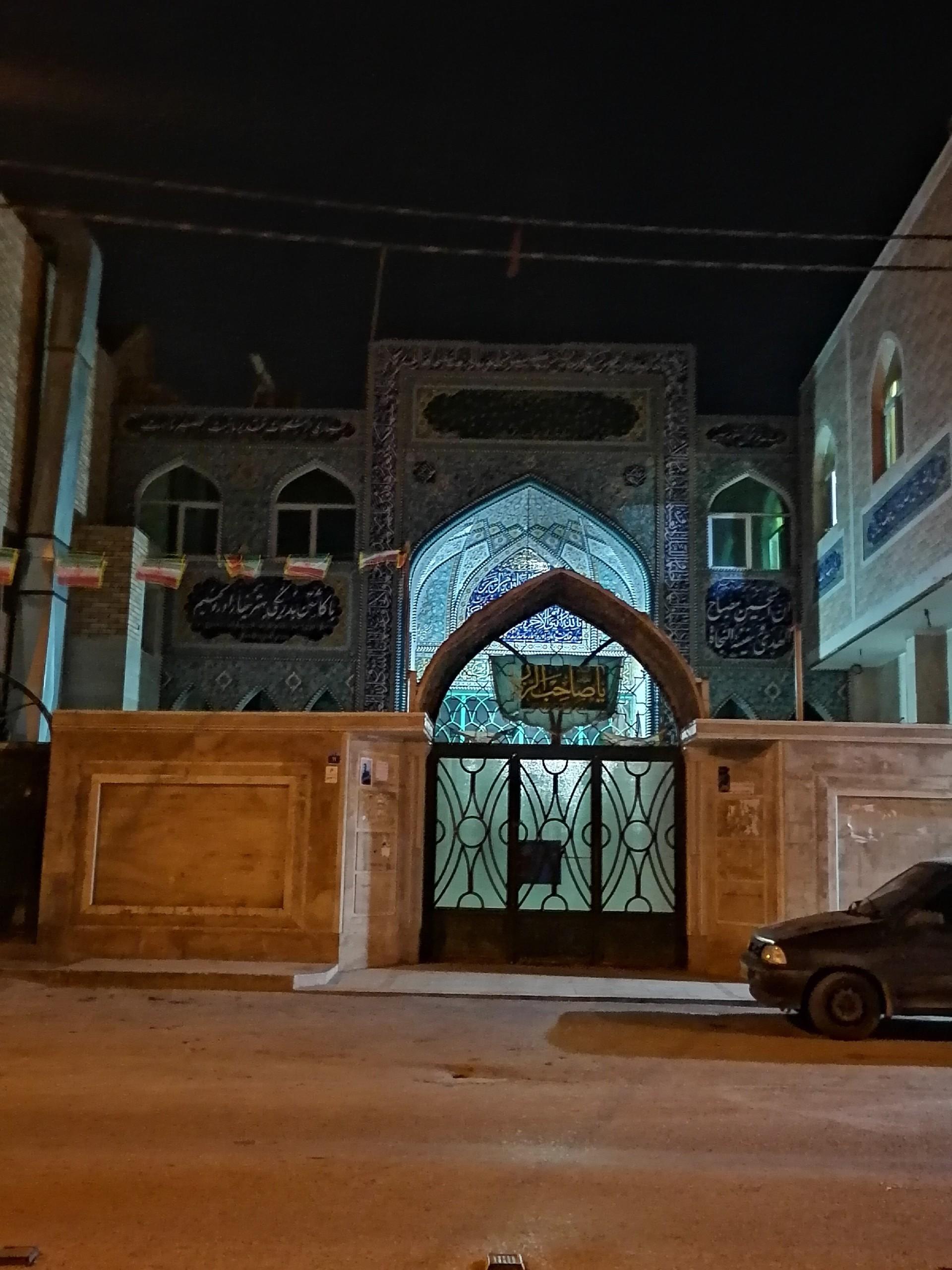 عکس مسجد و حسینیه باب الحوائج