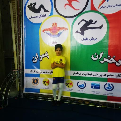 عکس مجموعه ورزشی و استخر شهدای برق باختر