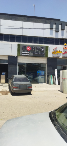 عکس فروشگاه توکیو