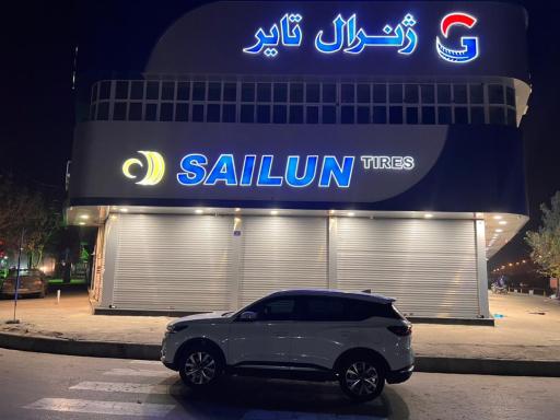 عکس فروشگاه ژنرال تایر