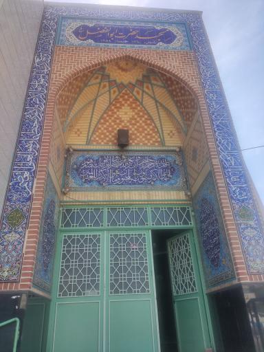 عکس مسجد حضرت ابوالفضل 