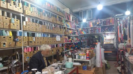 فروشگاه خرازی پدر و پسر قاسمی