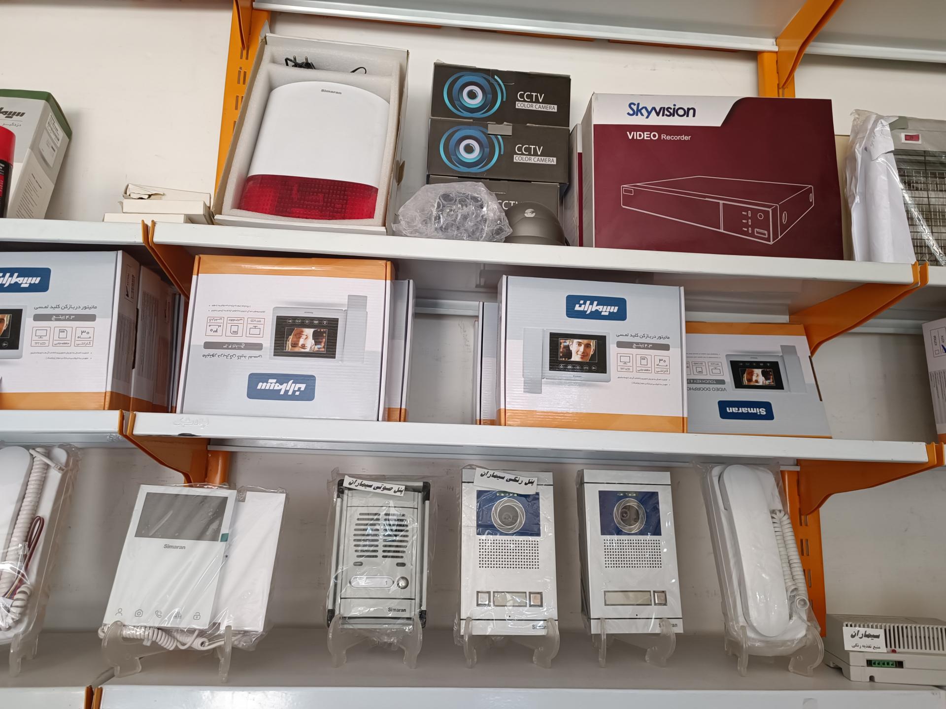 عکس فروشگاه سیماران