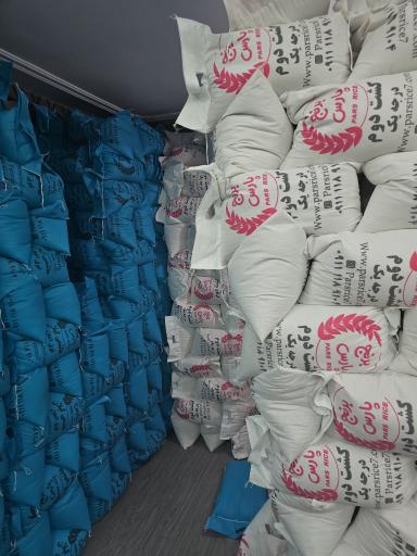 عکس فروشگاه برنج پارس شعبه مرکزی