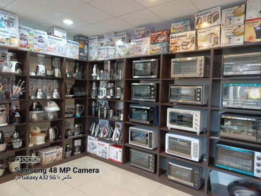 عکس فروشگاه لوازم خانگی نوین مهر