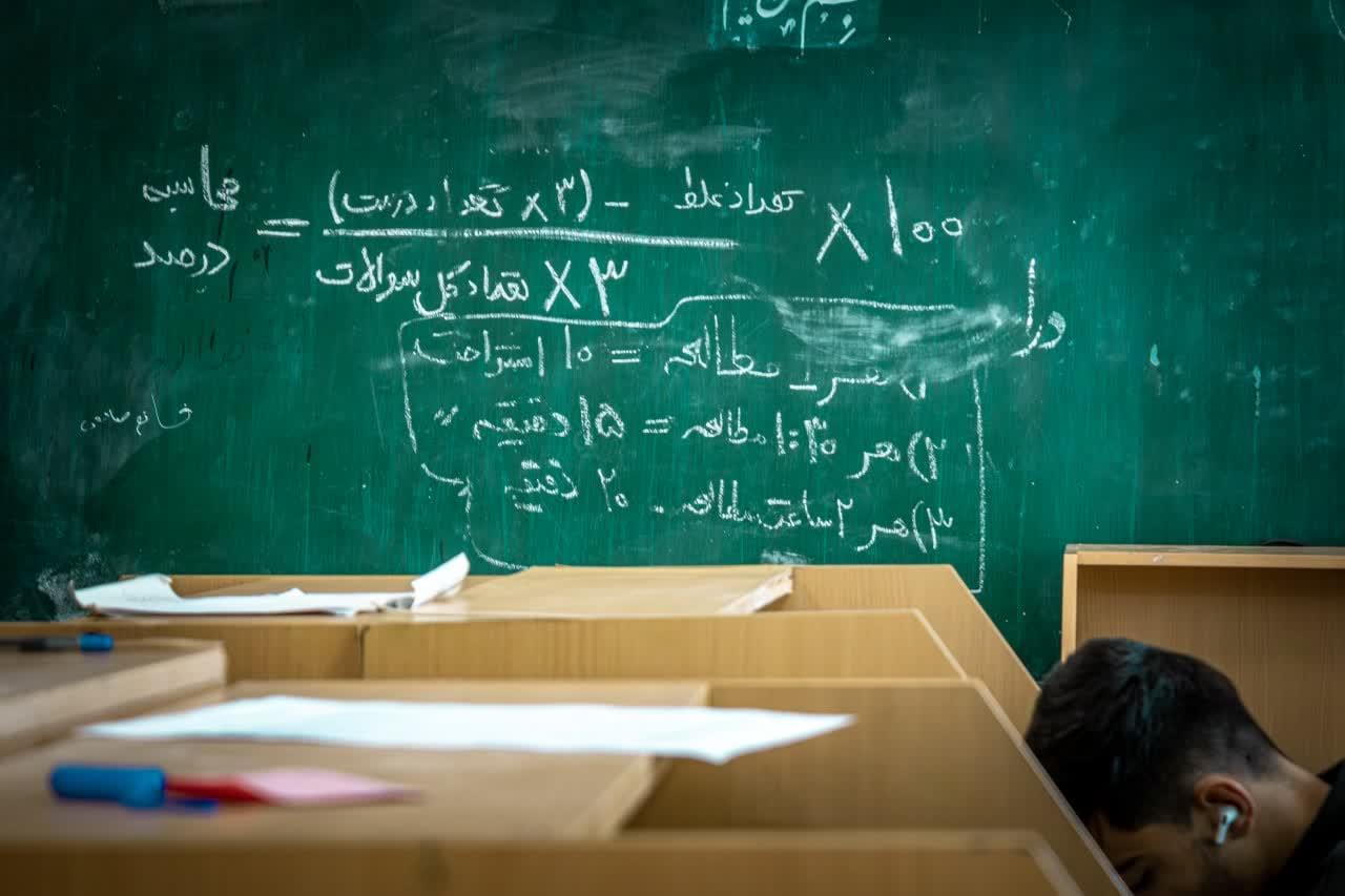 عکس اتحادیه انجمن اسلامی دانش اموزی