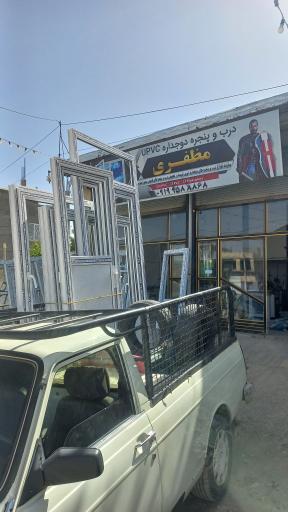 عکس درب و پنجره دوجداره محمد مظفری